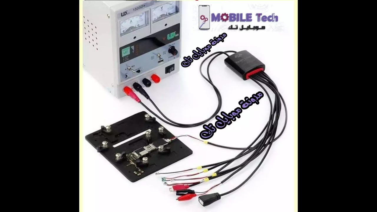 شحن بطارية التليفون علي الباور سبلاي