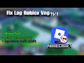 Fix Lag Roblox Vng Lite Minecraft Dành Cho Máy Yếu, Giảm Lag Tối Ưu, Xoá Hiệu Ứng, Tăng Fps