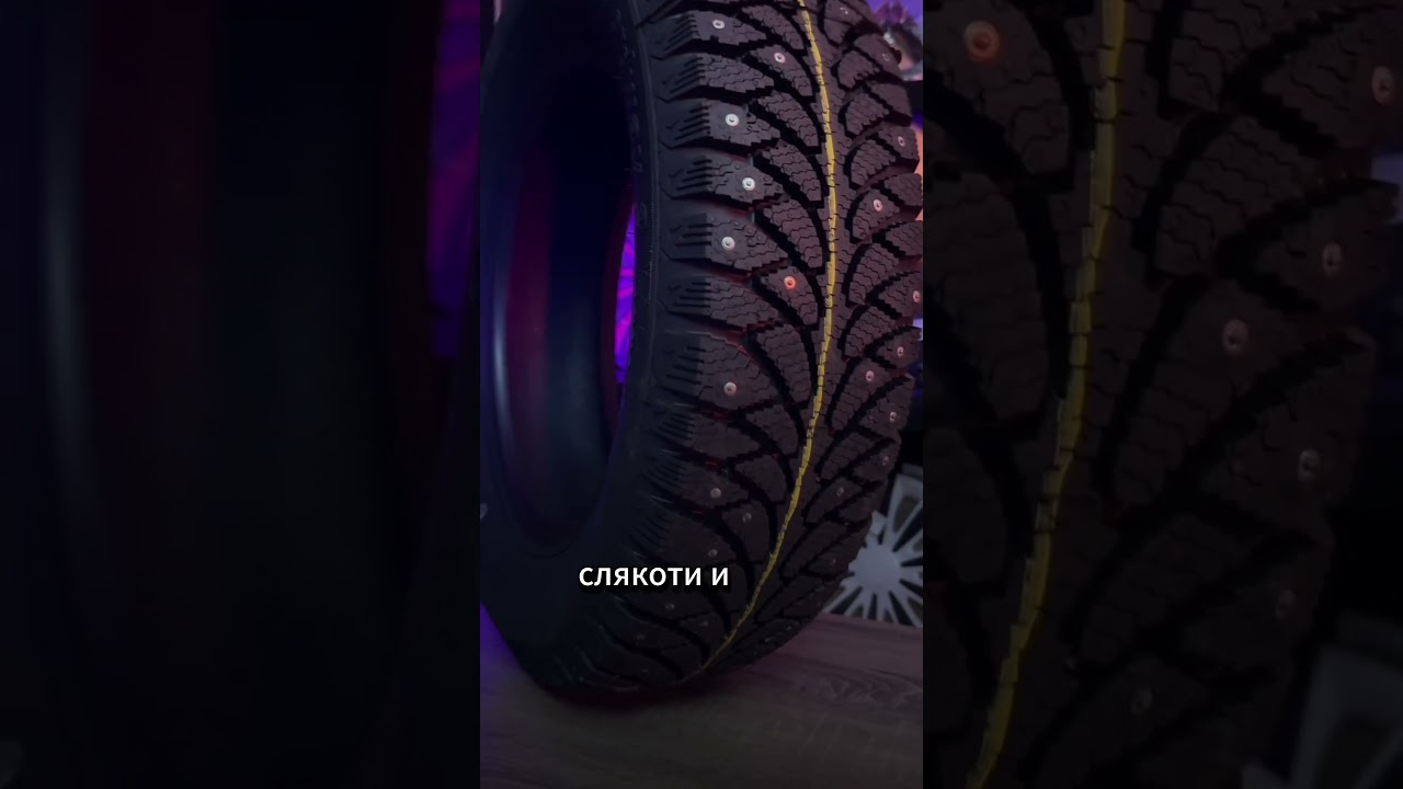 Tunga Nordway 2 // ОБЗОР ЗИМНЕЙ ШИНЫ