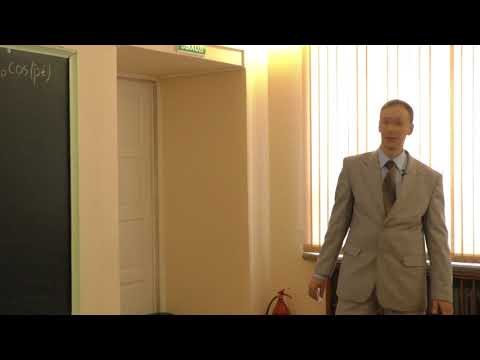 Пятаков А. П.