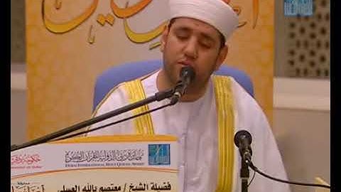 معتصم بالله العسلي - تلاوة عطرة لما تيسر من القران الكريم
