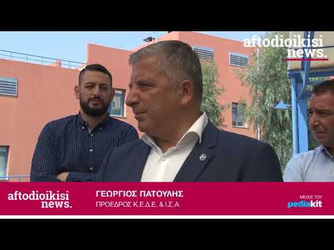 Ο Γιώργος Πατούλης
