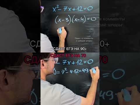 подпишись на тгк ege99mat , если сдаешь профиль в 2026 ⚠️