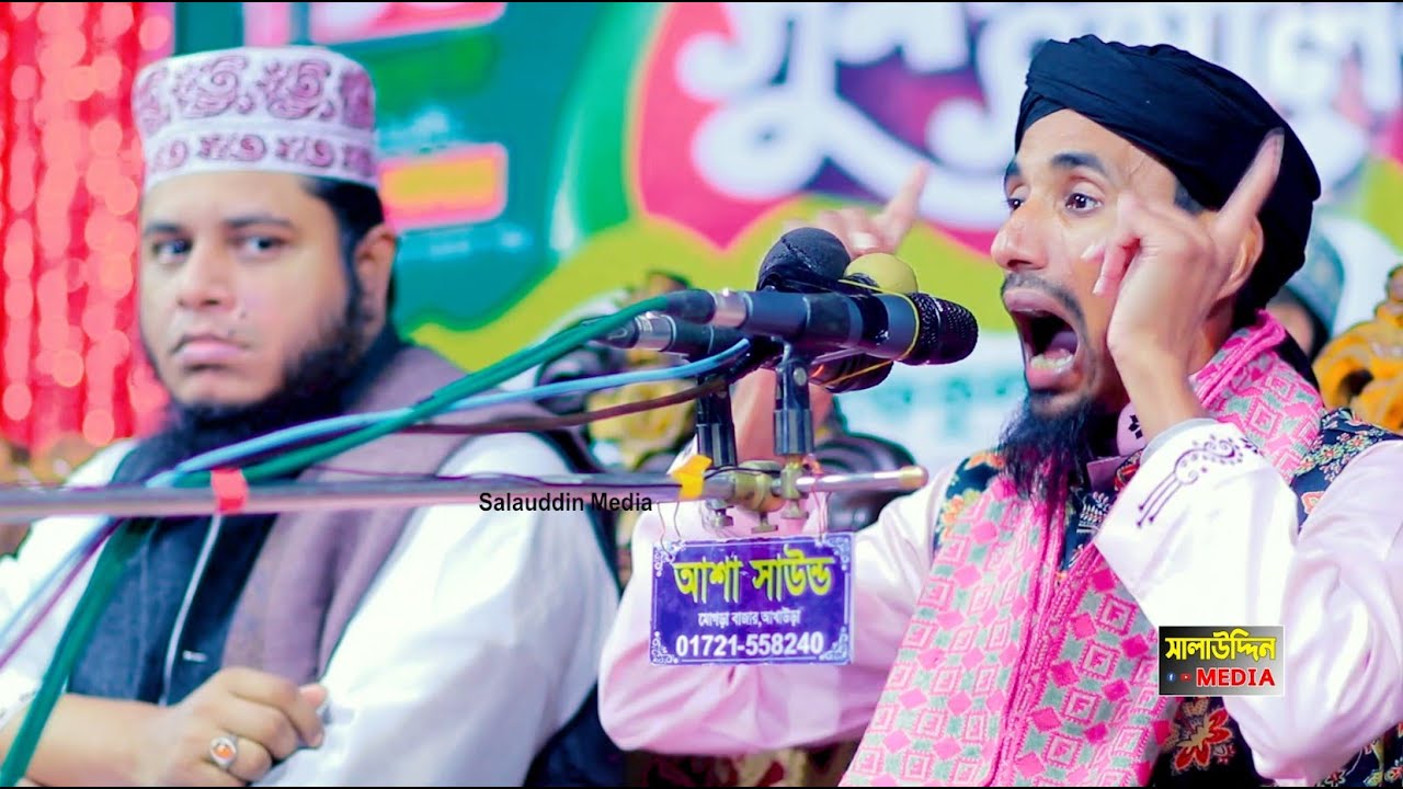 আলাউদ্দিন জিহাদিকে পাশে  বসিয়ে ওহাবি,সালাফি,মওদুদীদের ধুয়ে দিলেন মুফতি তৌফিকুল ইসলাম রেজভী হুজুর