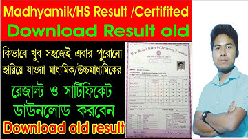 How to Download old result Madhayamik / High Secondary l Hs old result download l hs result 2022