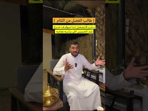 كلام سليم اسمعوه للنهاية