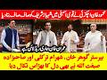 Mehmood Khan Achakzai, Gohar Khan, Shahram Tarakai &amp; Sahibzada Sibghatullah Stunning Speech In NA