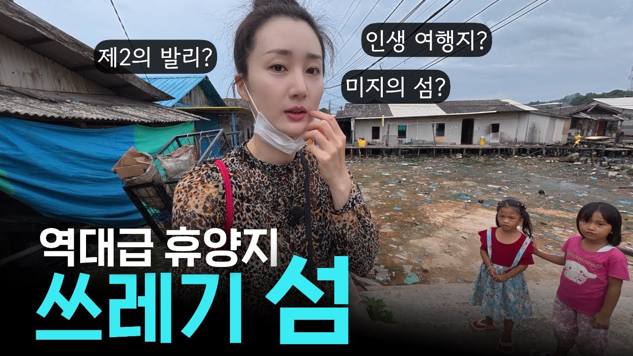 관광객은 절대 모르는 '제2의 발리'라는 인도네시아 쓰레기 섬