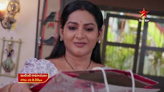 Intinti Ramayanam - Promo | 27th Mar 2026 | Mon - Sat at 8:30 PM | Star Maa Serials | Star Maa