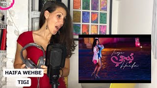 Haifa Wehbe - Tigi  هيفاء وهبي - تيجي - Official Music Video #REACTION #haifawehbe #tigi #official