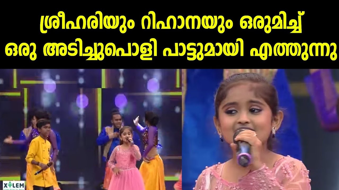 Flowers Top Singer Season 2 Sreehari and Rihana Performance Top