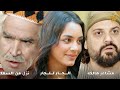أجمل روايات حارة شوف رواية الجار للجار رواية مشاعر هالكه رواية نزل من السما أجمل روايات حارة شوف رواية الجار للجار رواية مشاعر هالكه رواية نزل من السما