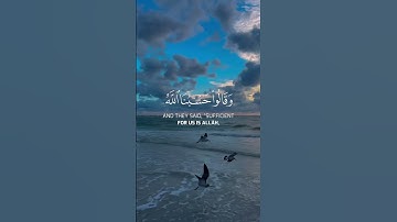 تلاوة عطرة من سورة آل عمران للقارئ خالد الجليل #خالد_الجليل #quran #قرآن #تلاوة_خاشعة #أذكار