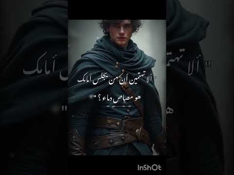 اليكس الييييكس رواية لانها كيارا الروايات كتب كتب ارض زيكولا رواية جميلة العصر الفكتوري