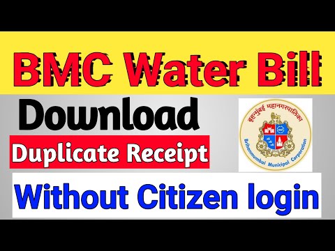 how to download BMC duplicate water bill  and duplicate receipt without citizen login |bmc duplicate