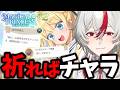 【まじかる☆プリンセス】神様は、いる。｜ロリコン王子が"パパ"になるってのはこういうことだ #2
