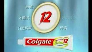 Colgate Total 12