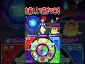 【妖怪ウォッチ2 真打】お前1人で何ができる