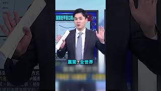 Will Xi Jinping Receive a 9 Trillion Tax Bill at the Xi-Biden Summit White House Report Revea