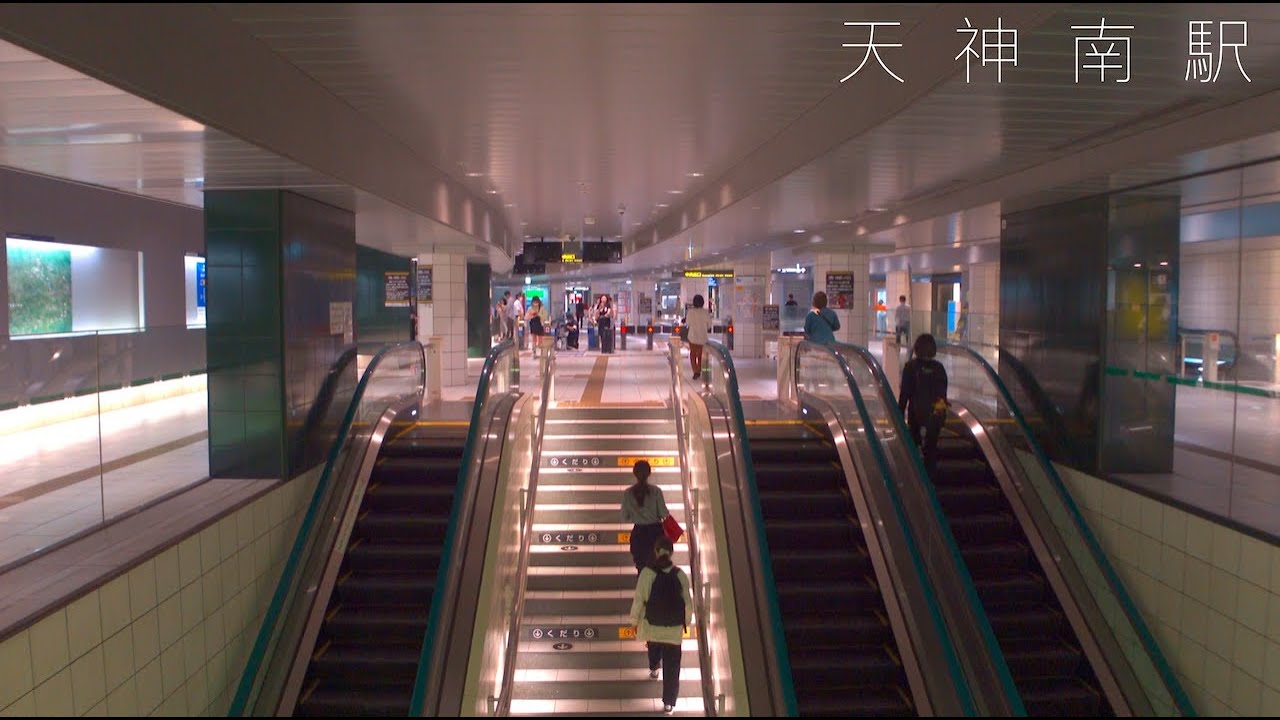 【福岡】天神南駅構内/Tenjin minami Station Yard【4K HDR】 - YouTube