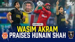 “Unbelievable Nerves” – Wasim Akram on Hunain Shah’s Match-Winning Over  | HK v IU | HBL PSL | MZB1J screenshot 4