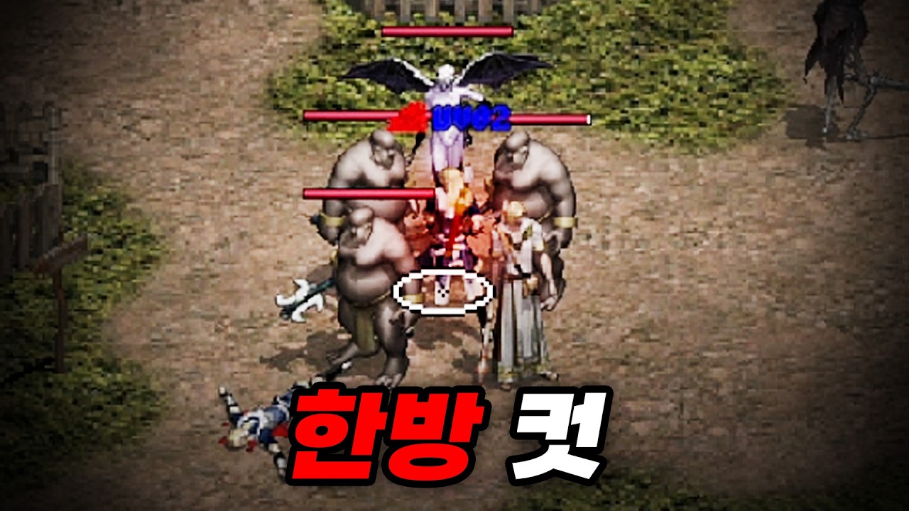 한방에 지옥으로 보내버리는 원펀치 뽀각 '서먼 몬스터' ㅋㅋ