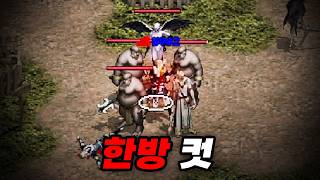 A one-punch smash that sends you to hell in one go, 'Summon Monster' lol screenshot 1