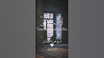 غافر الذنب وقابل التوب شديد العقاب | تلاوة عطرة للشيخ محمود الشحات أنور حفظه الله