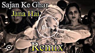 Sajan Ke Ghar Jana Hai Remix | New Remix Song | Hindi Old Dj Song | JD MIX @Jdmix35 