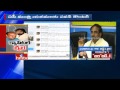 Pawan Kalyan Vs Yanamala Vs Ravela - Tweets and Counter tweets on Land Acquisition