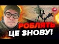 😱БЕРЕЗОВЕЦЬ: ОГО! Окупанти ТІКАЮТЬ фронту? План ворога ВИКРИЛИ!