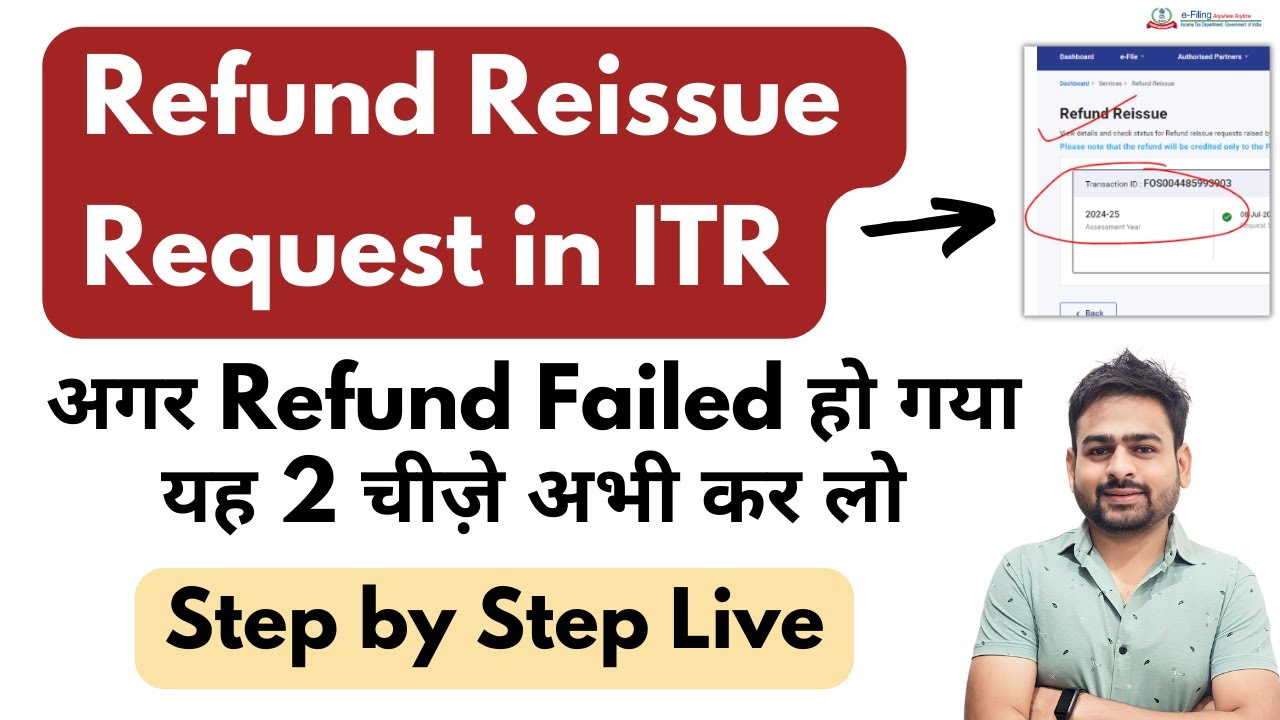 ITR Refund Reissue Request Refund Reissue Request Processing Time