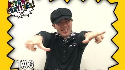 TAG が語る！DDR の魅力！