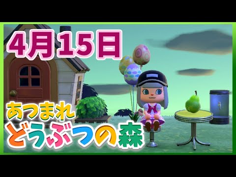 ＃04【どうぶつの森】博物館ができたよ！(本当)【アルス・アルマル/にじさんじ】