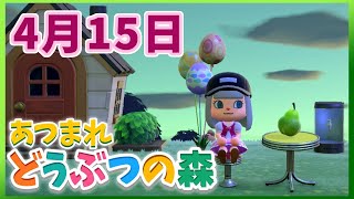 ＃04【どうぶつの森】博物館ができたよ！(本当)【アルス・アルマル/にじさんじ】