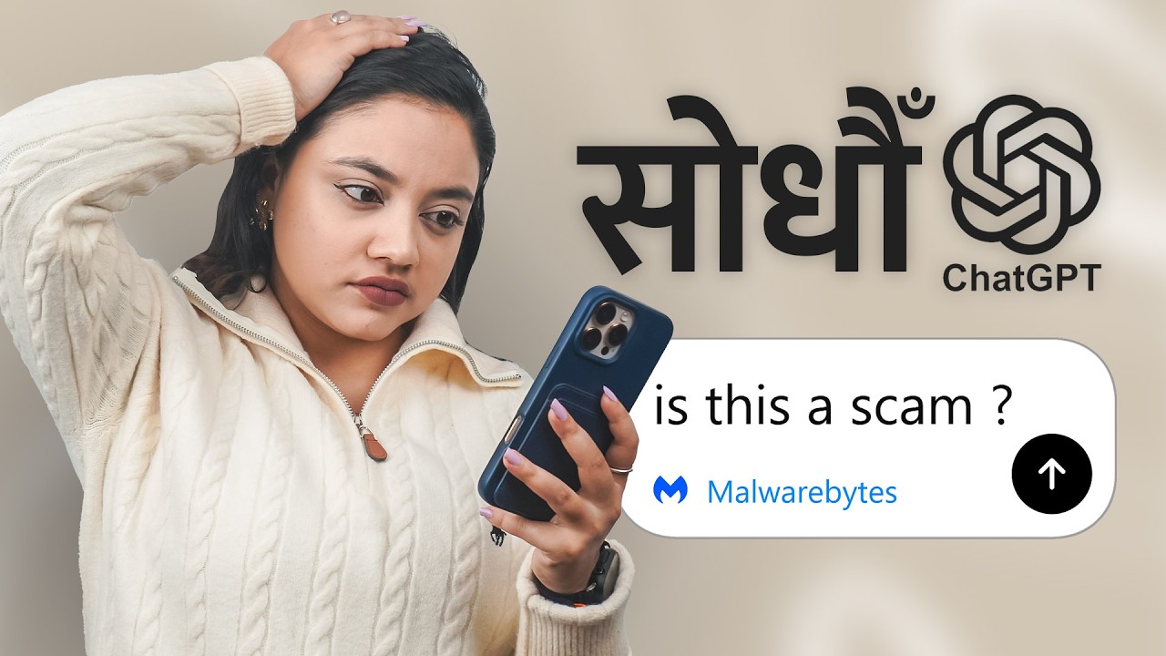 लिंक थिच्नुअघि Chatgpt लाई सोध्नुहोस् । Malwarebytes on ChatGpt।