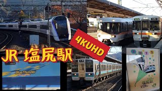 4K/JR中央本線・篠ノ井線特急発着/あずさ・しなのが曲線から続々発着/E353系・383系/臨時・増結・遅延/JR東日本・JR東海/塩尻駅(長野県)2022年11月 LimitedExpress