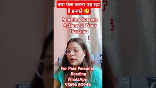 😢MORNING CURRENT ACTIONS OF YOUR PARTNER😢 | HINDI-TAROT😢 #tarotscope #shorts #tarotshorts #tarot