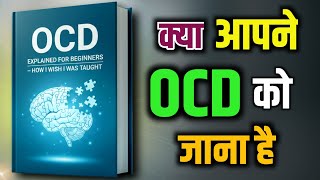 OCD explained for beginners - how I wish I was taught#bookthinking