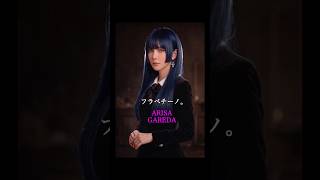 ARISA GAREDA / フラペチーノ。Frappuccino。 #original #オリジナル曲#vsinger   #ARISA GAREDA #姫カット #himecut