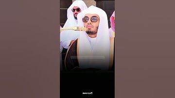تلاوة جميلة و رائعة بصوت الشيخ #ياسر_الدوسري من سورة قمر✨❤️