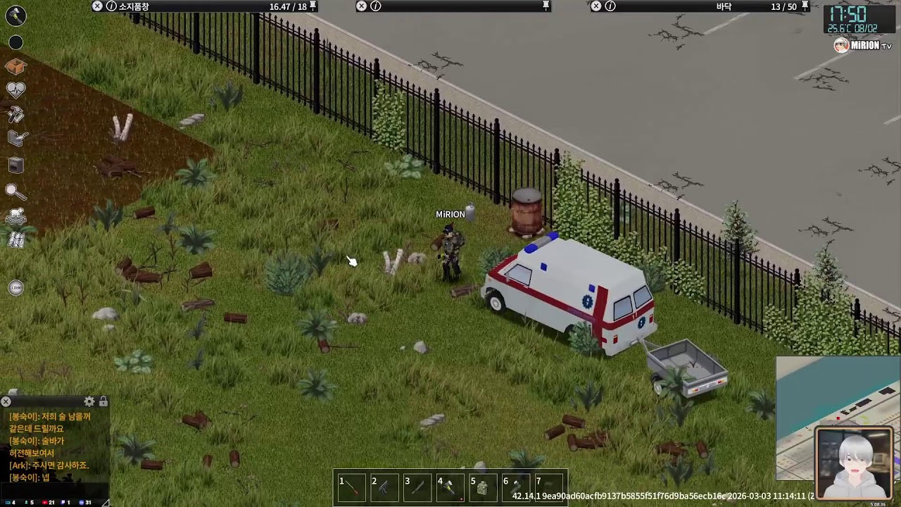 LIVE@26-0305 프로젝트 좀보이드 멀티 (42빌드)