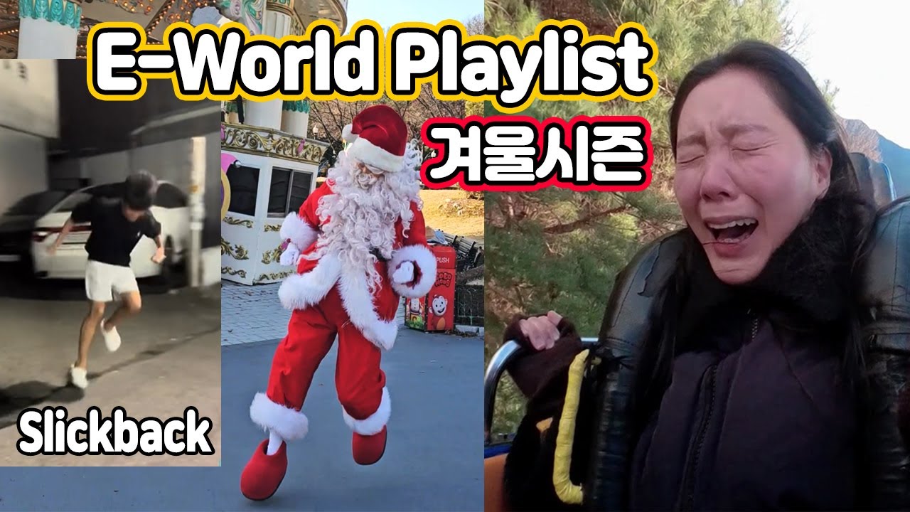 놓치면 후회하는 대구 이월드 겨울시즌 핫플🎄❄️크리스마스 가볼만한곳ㅣ브이로그