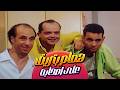 همام بتريق على اصحابه الي فى امستردام فيلم همام فى امستردام محمد هنيدي أحمد السقا