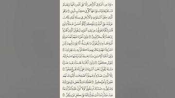 القارئ آدم عبدالله السالم