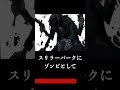 【1156話】ロックスがルフィの前に必ず現れる決定的証拠#shorts