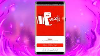 1200ميجا انترنت  فودافون | هدية رأس السنة منVodafone