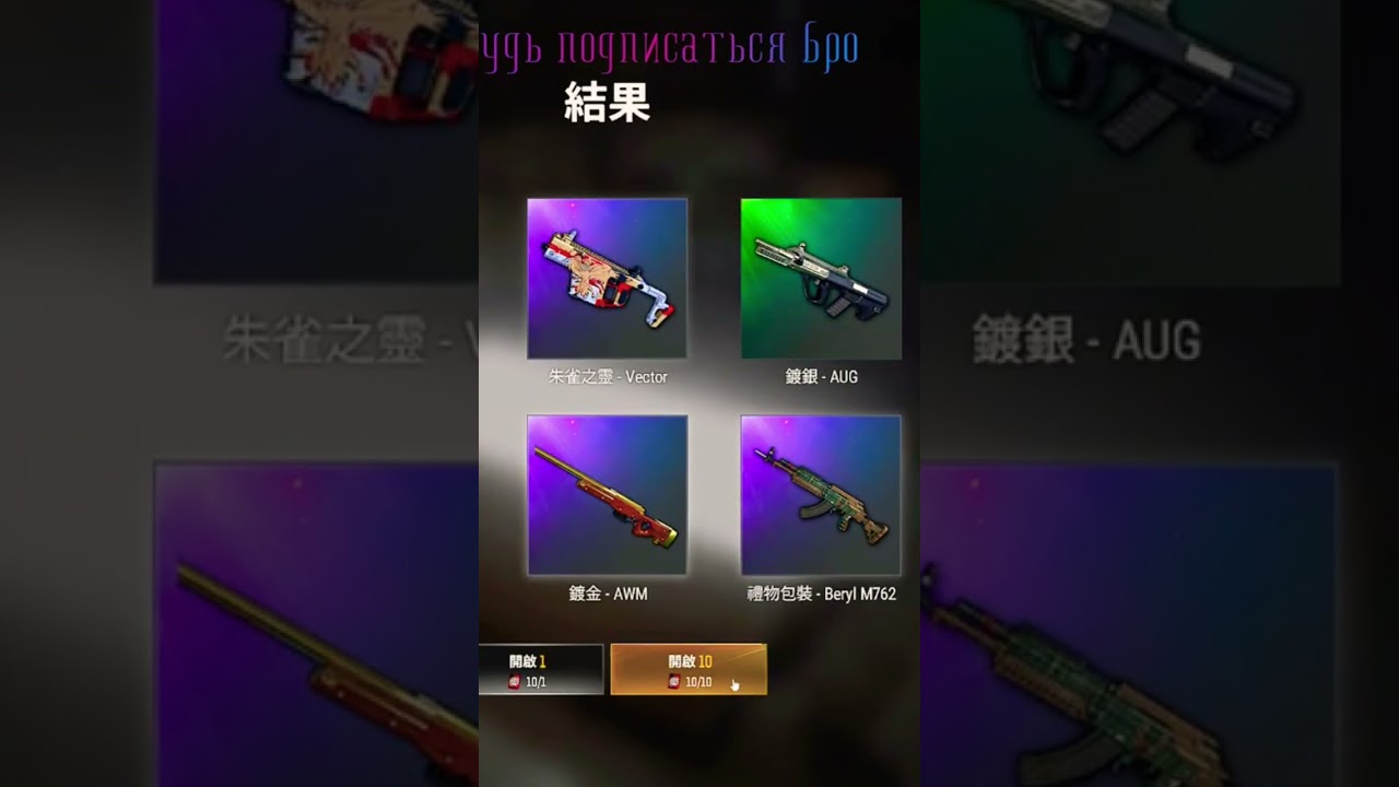 +2 M416 феникс из 50 кейсов 