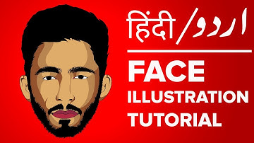 Vector Art illustrator tutorials beginner hindi/Urdu