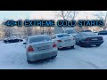 Extreme winter cold start compilation. -40*C. Odpalanie samochodu na mrozie -40. S4E11